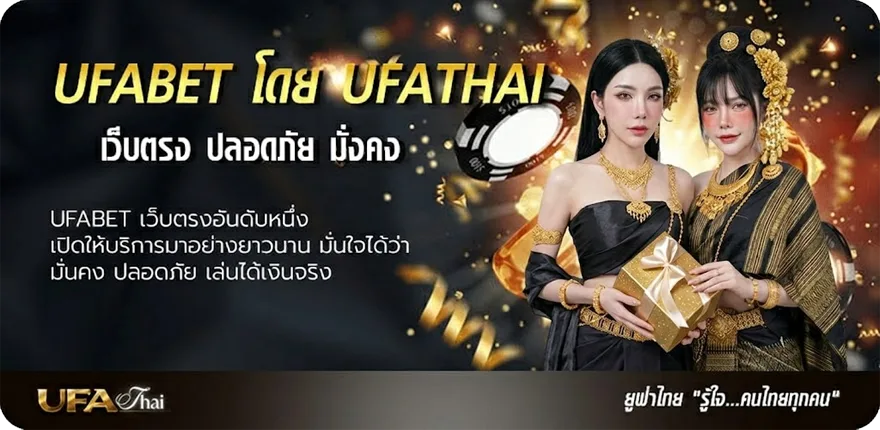 Banner เกิดมาแค่รักกัน แนะนำ — แทงบอลออนไลน์ คาสิโน หวย มวย สล็อต ครบวงจร