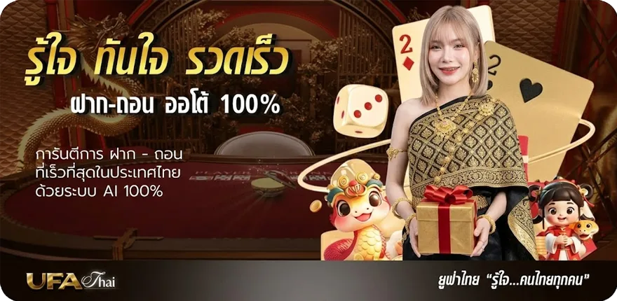 โปรโมชั่น เกิดมาแค่รักกัน สมาชิกใหม่ — โปรโมชั่นสมาชิกใหม่