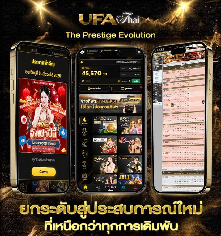 เกิดมาแค่รักกัน  เว็บตรง UFABET